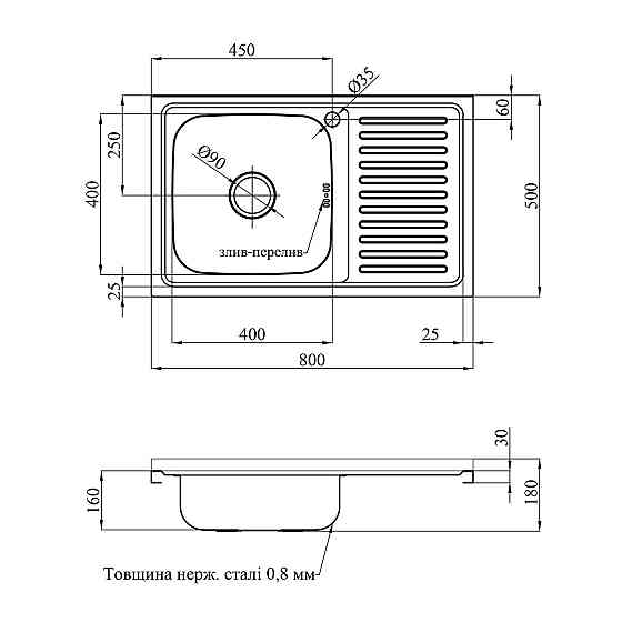 Кухонная мойка с нержавеющей стали накладная Kroner KRP Satin - 5080L (0.8 мм) Киев