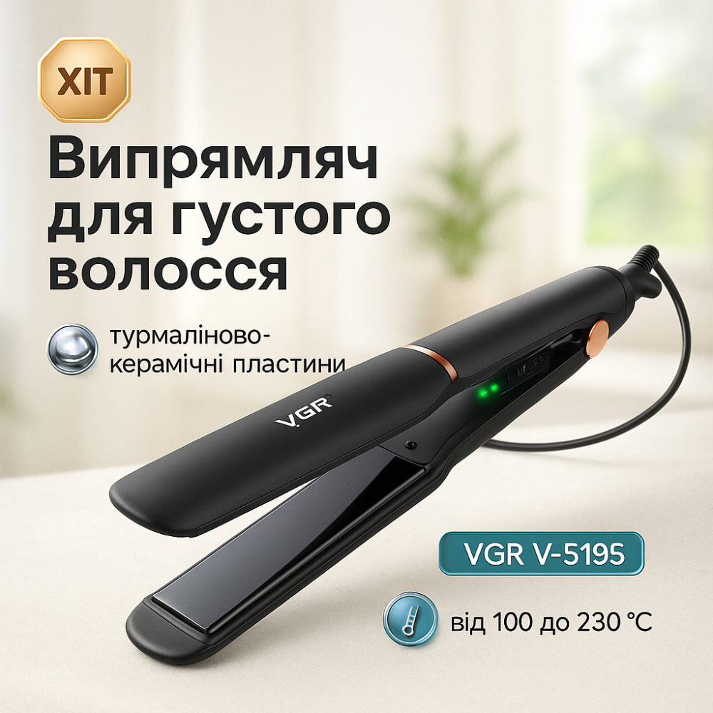 Плойка-выпрямитель, Выпрямитель для завивки волос, Утюжок с регулятором температуры NJ-61 Львов - изображение 10