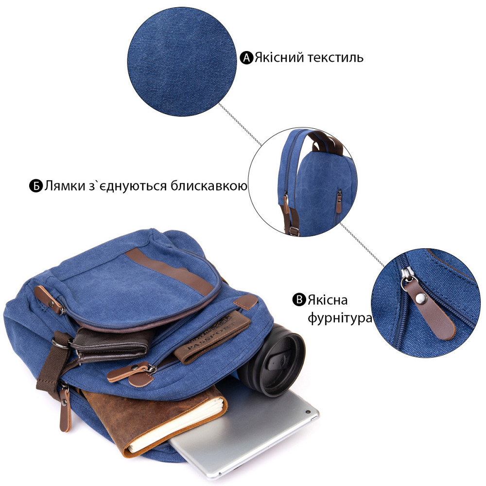 Рюкзак текстильный унисекс Vintage 20602 Синий Киев - изображение 5