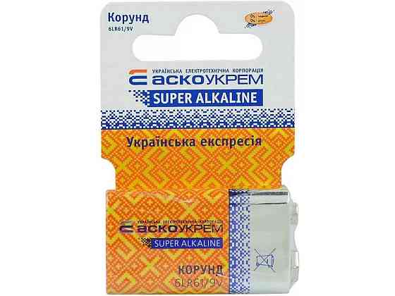Батарейка лужна Корунд.6LR61.SC1 (shrink card 1) ТМ АСКО Київ