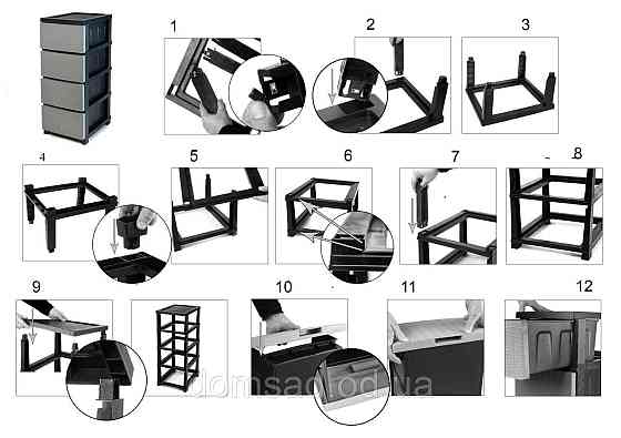 Комод пластиковый 