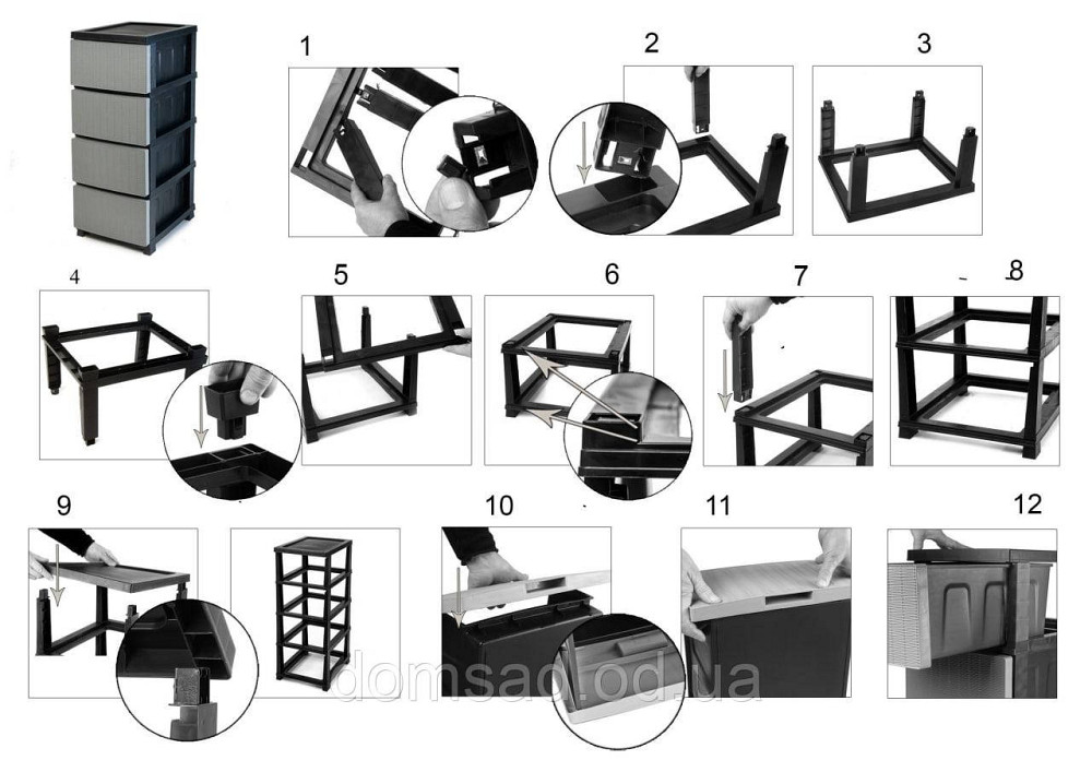 Комод пластиковый 