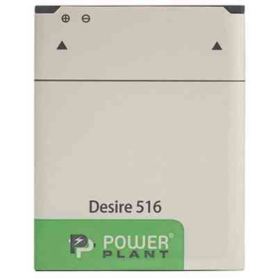 Акумуляторна батарея PowerPlant HTC Desire 516 (B0PB5100) 1800mAh (SM140053) Вінниця