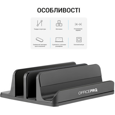 Підставка до ноутбука OfficePro LS730G Вінниця - фото 5