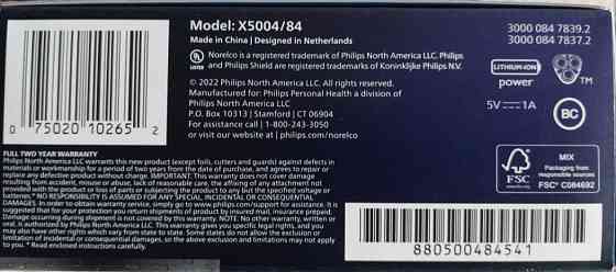 Єлектробритви PHILIPS Norelco Shaver 5000X series. Киев