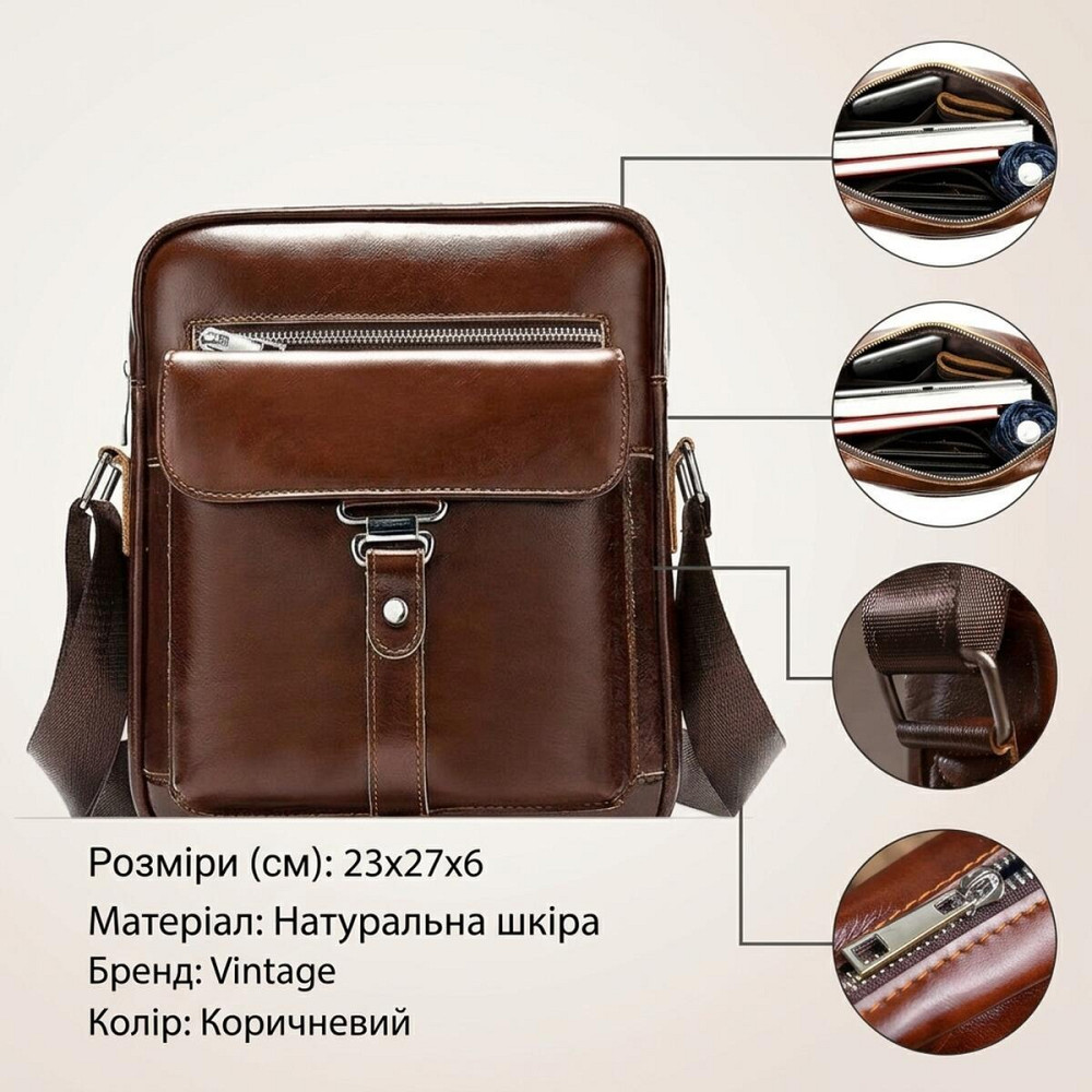 Сумка стильна чоловіча Vintage 14829 Коричнева Київ - фото 13