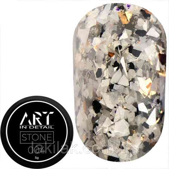 Гель для дизайну ART in detail STONE №04 5грам Херсон