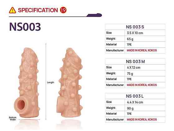 Насадка на член Kokos Nude Sleeve NS 003 L Sex Aura Киев