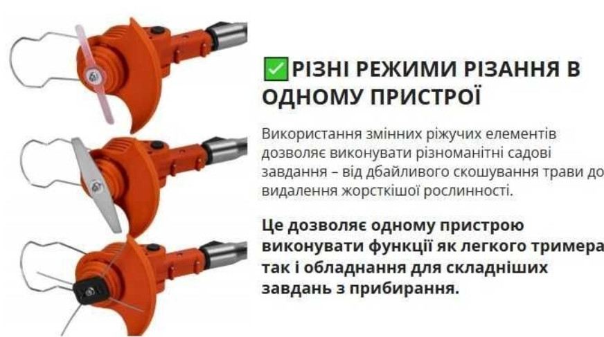 Коса аккумуляторная 1000вт (Польша). Харьков - изображение 8