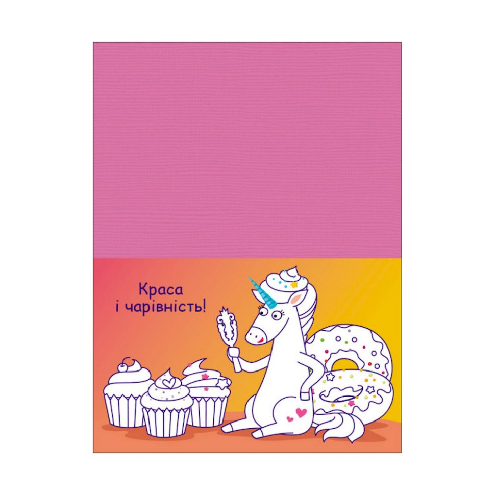 Розвиваючі зошити "Єдиноріжки" 20414 пазли-розрізалки Вінниця - фото 5