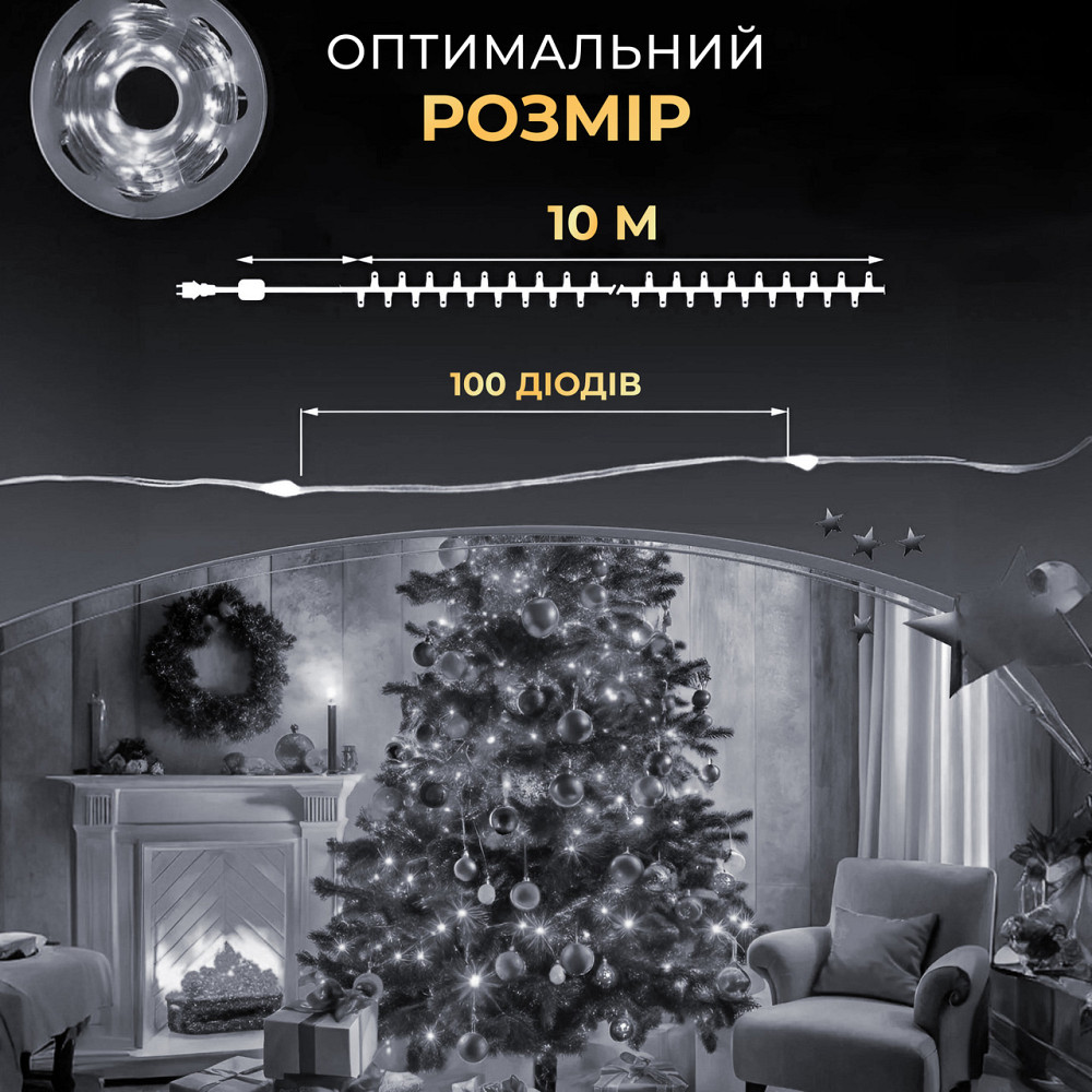 Garlando Гірлянда роса 10 метрів USB на 100 led світлодіодів крапля на білому дроті біла USB100 Коломия - фото 5