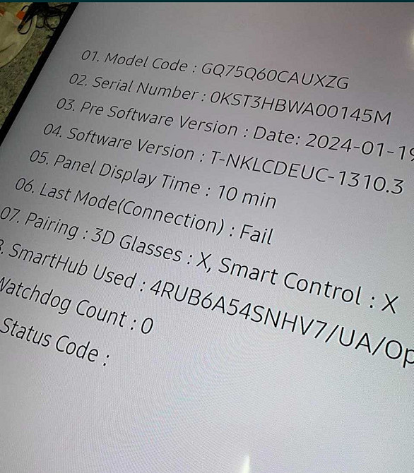 Телевизор Безрамный: 75