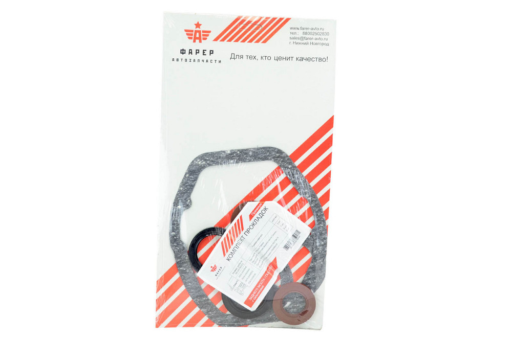 Ремкомплект заднего моста ГАЗ 3302 с сальниками (премиум) новый образец прокладок Мукачево - изображение 2