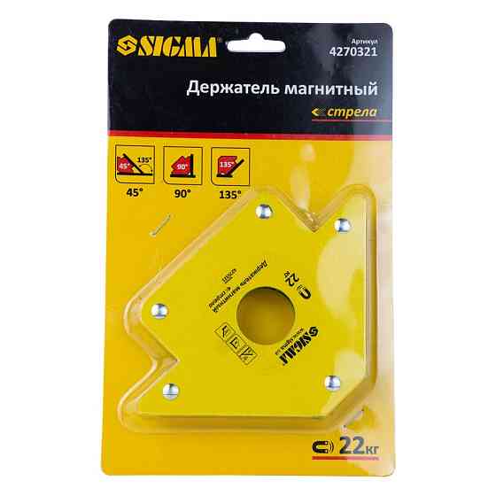Sigma Магнит для сварки стрела 22кг 90×90 мм (45°, 90°, 135°) SIGMA (4270321) Киев