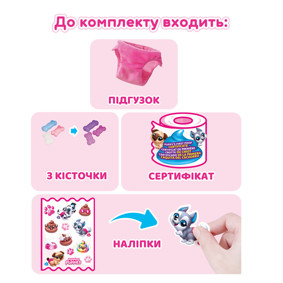Інтерактивний ігровий набір Пустотливі цуценята Pets & Robo Alive 9542 іграшка-сюрприз Вінниця - фото 7
