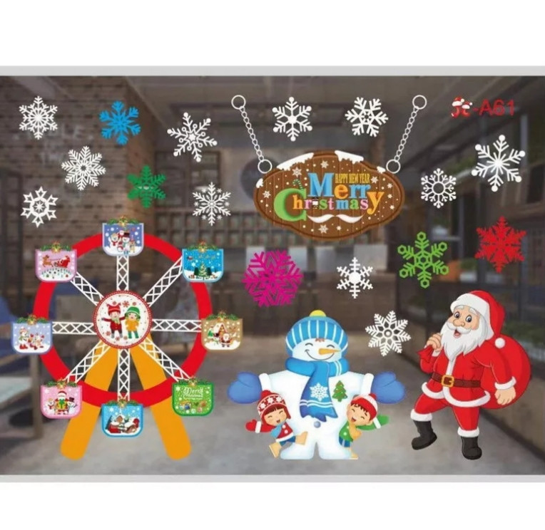 Різдвяні наклейки різнокольорові "Новорічна карусель" - (наклейка складається з 2-х аркушів розмірами 35*50см), силікон Київ - фото 1