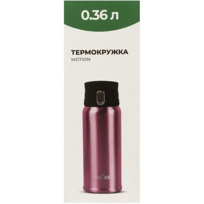 Термокружка Tribe Motion 0,36 л pink (T-DD-0014-pink) Винница - изображение 7