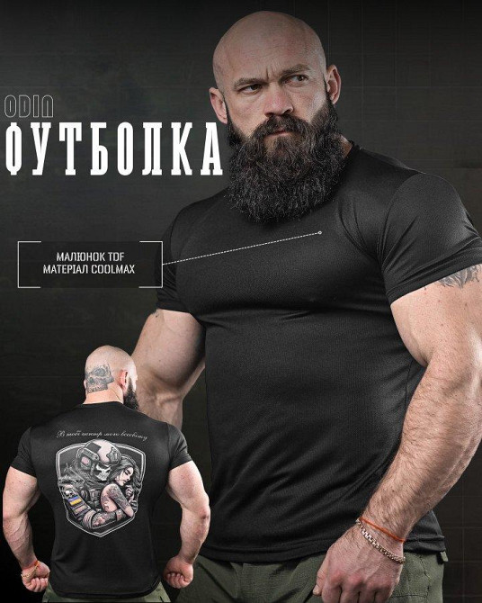 Тактична футболка потоотводная odin всесвіт чорна ДЛ6545 Одеса - фото 4