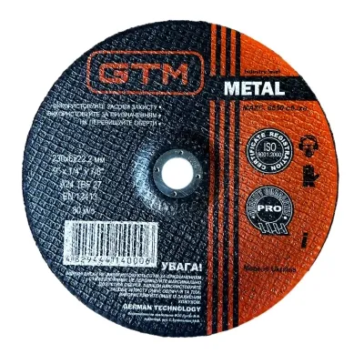 Круг зачистний GTM 230x6x22 Т27 (GTM_230_6_22_T27) Вінниця