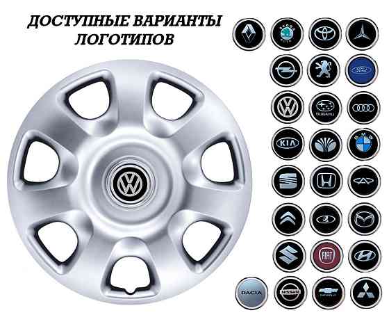 Автомобильные модельные колпаки R15 Audi 336 4шт, SJS, серебряные Киев