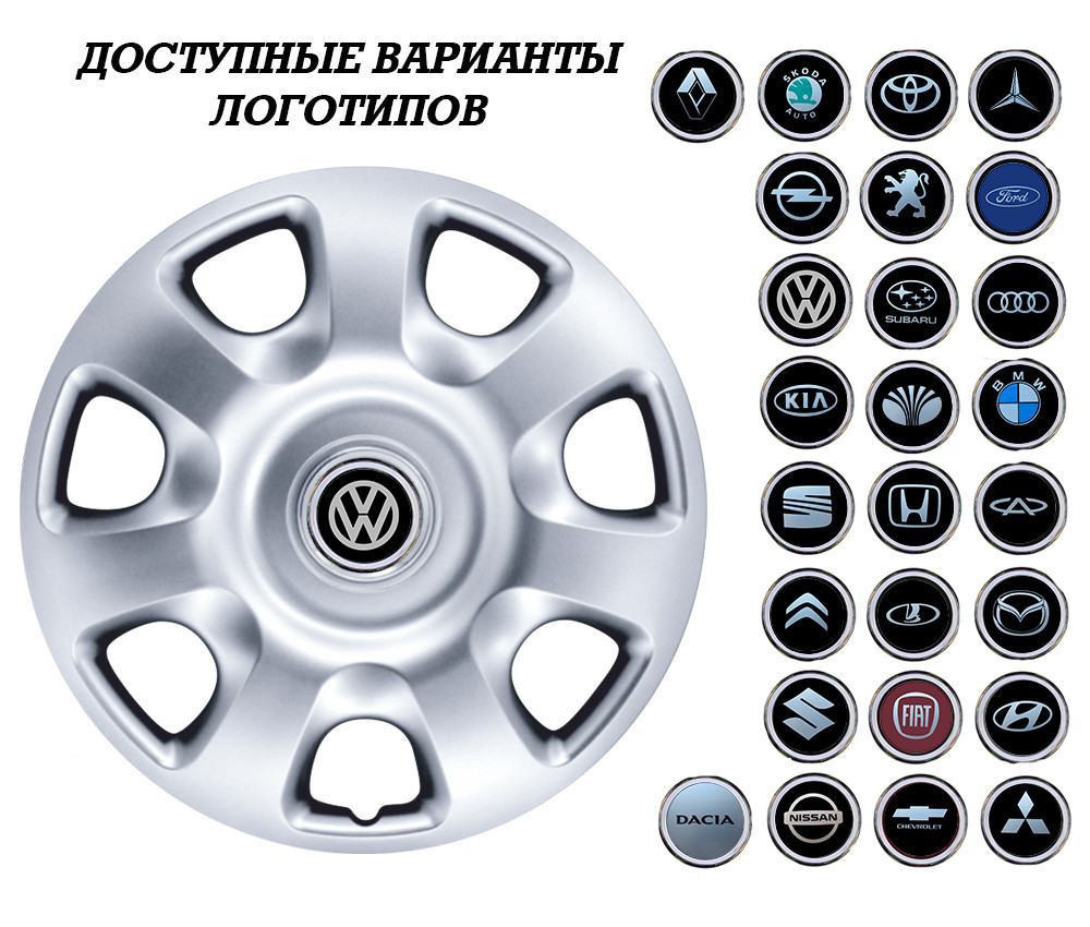 Автомобильные модельные колпаки R15 Audi 336 4шт, SJS, серебряные Киев - изображение 2