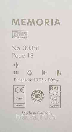 Шпалери вінілові на флізеліні Marburg Memoria 1.06х10 абстракція приглушені кольори чорні з бронзою Київ