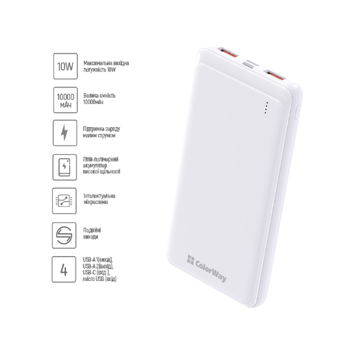 Павербанк 10000 mAh ColorWay CW-PB100LPF2WT slim білий Житомир - фото 8