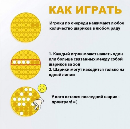 Мяка іграшка антистрес, нескінченна пупирка Pop It Райдужне коло Вінниця - фото 5