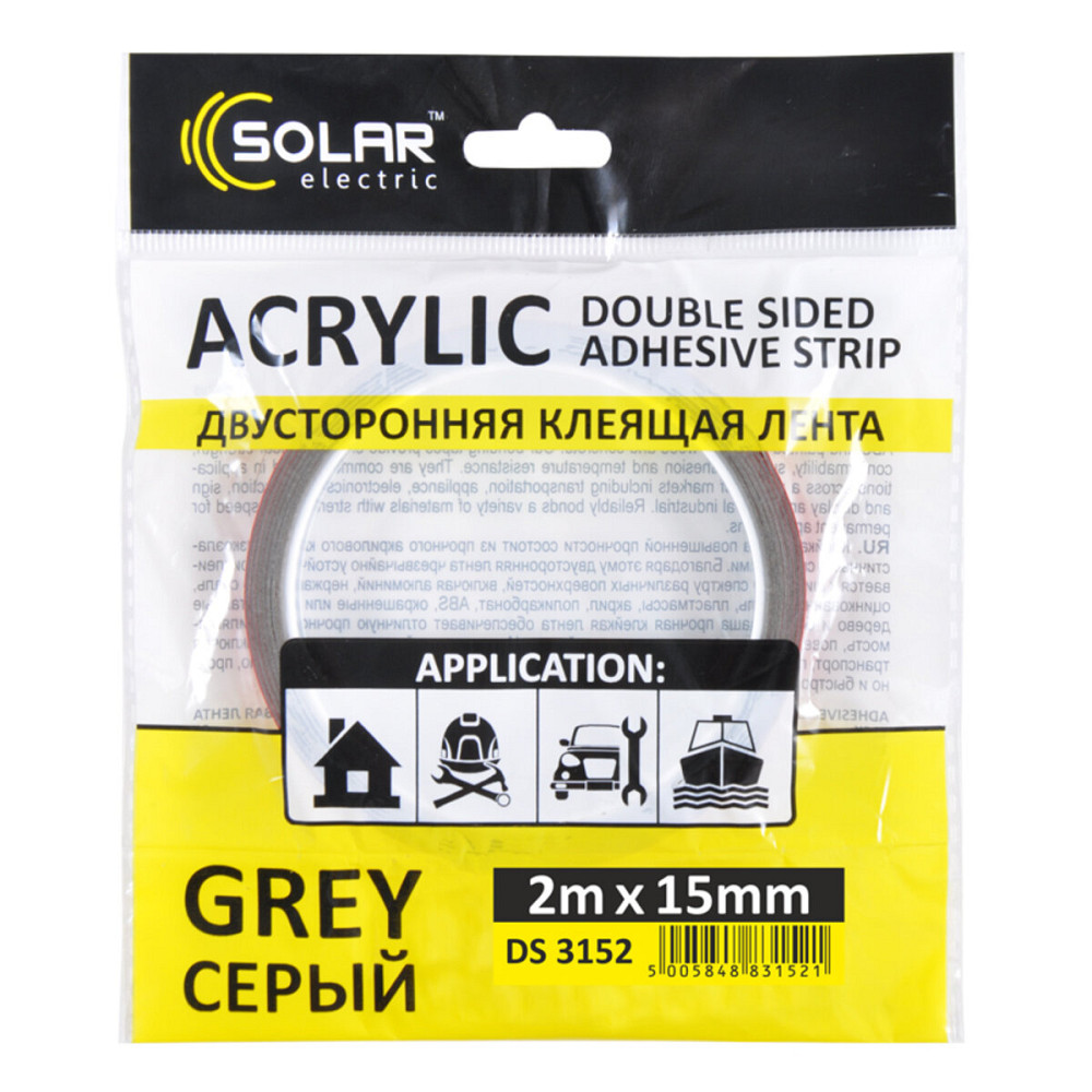 Стрічка клеюча двостороння Solar, ACRYLIC (VHB), сіра, 15ммx2м Киев - изображение 1