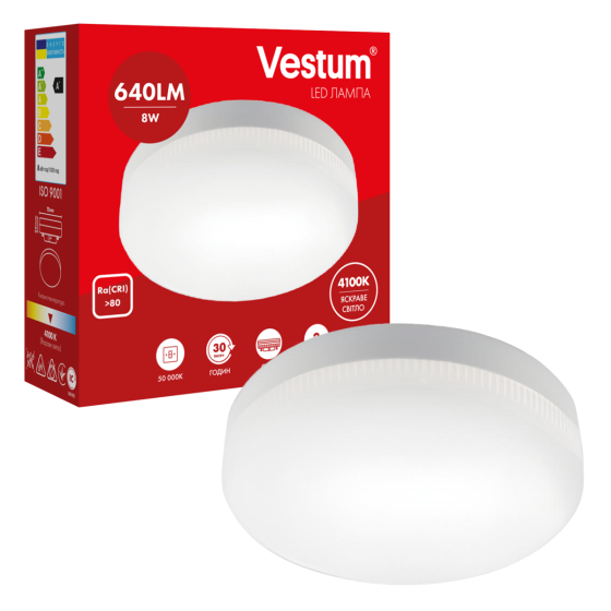 Світлодіодна лампа Vestum GX53 8W 4100K 220V Київ