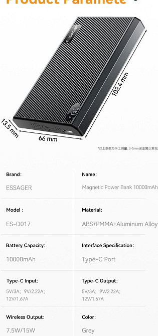 Повербанк Essager MagSafe 20W/Вт 10000 mAh/мАгод wireless безпровідний. Харків - фото 6