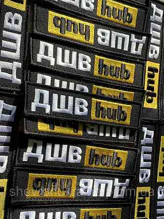 Шеврон ДШВ hub (Форма прямокутна. На липучці) Розмір 12x2.5см Київ
