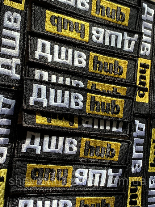 Шеврон ДШВ hub (Форма прямокутна. На липучці) Розмір 12x2.5см Київ - фото 3