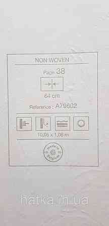 Шпалери вінілові на флізеліні Grandeco Anita1,06х10 гілки листя структурні білі Київ