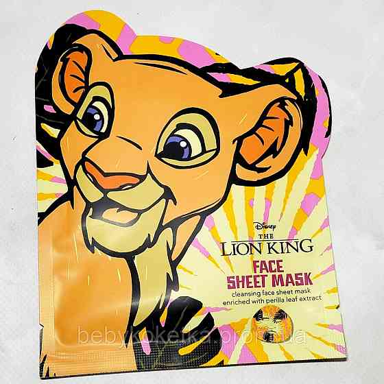 Дитячий набір косметики Disney Lion King. Львів