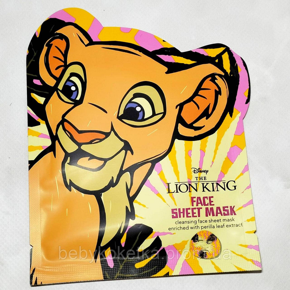 Дитячий набір косметики Disney Lion King. Львів - фото 5