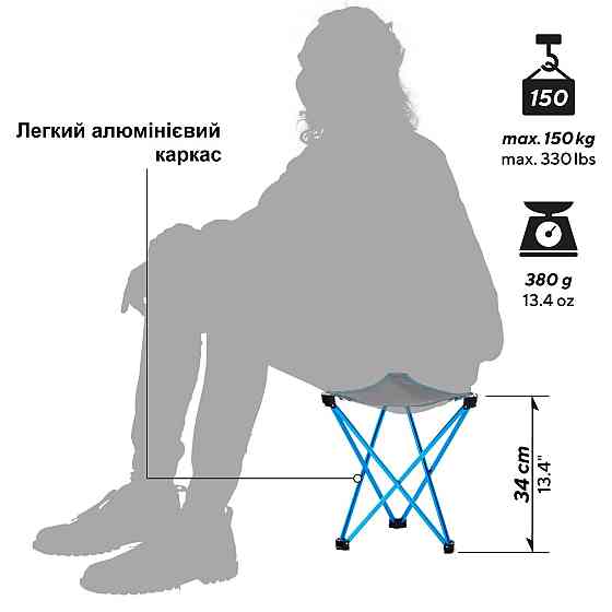 Стульчик розкладной Uquip Trinity L Grey (244033) Вінниця