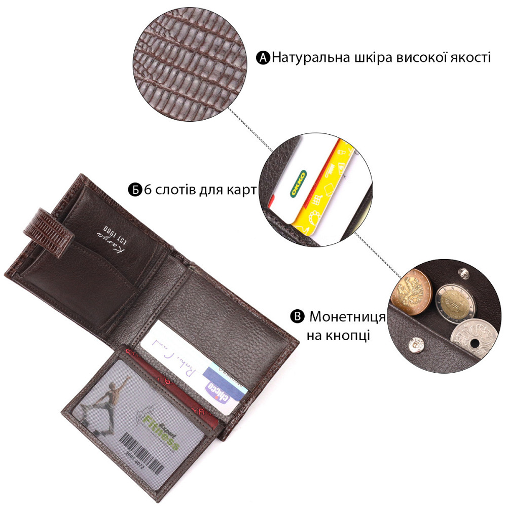 Практичный мужской кошелек из фактурной кожи KARYA 21036 Коричневый Киев - изображение 4