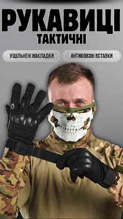 Рукавички тактичні чоловічі чорний зі вставками на липучці Одесса