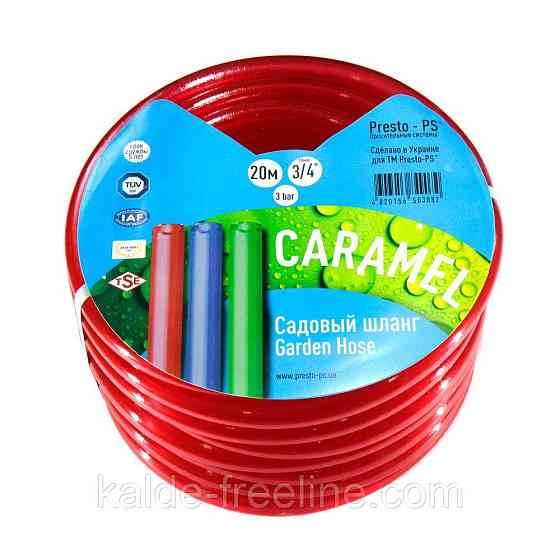 Шланг поливальний Presto-PS силікон садовий Caramel (червоний) діаметр 3/4 дюйма, довжина 20 м (SE-3/4 20) Харьков