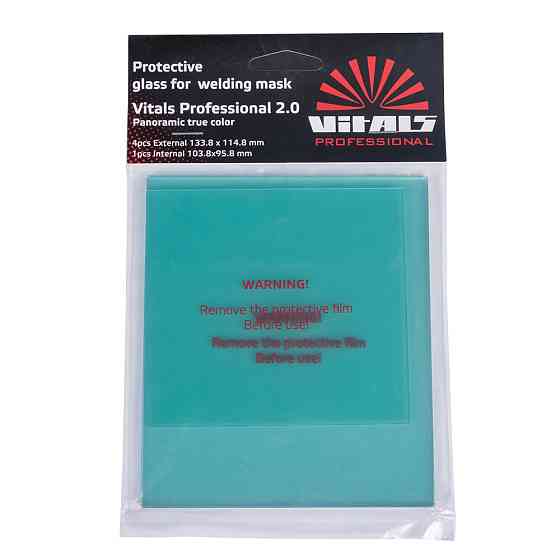 Комплект захисного скла для маски зварника Vitals Professional 2.0 Panoramic true color Харків