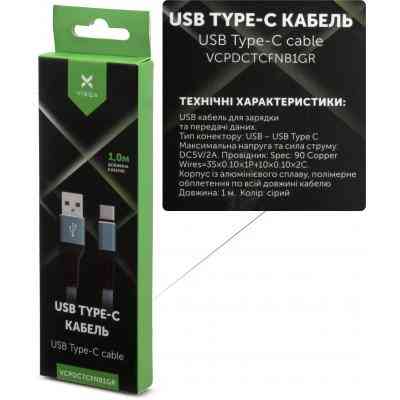 Дата кабель USB 2.0 AM to Type-C 1m flat nylon gray Vinga (VCPDCTCFNB1GR) Вінниця