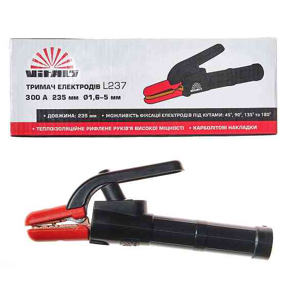 Держатель электродов Vitals L237 300A Харьков