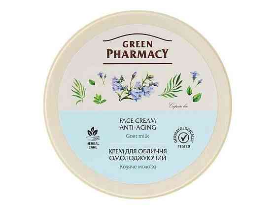Крем для обличчя 200 мл. (Козье молоко) ТМ GREEN PHARMACY Киев