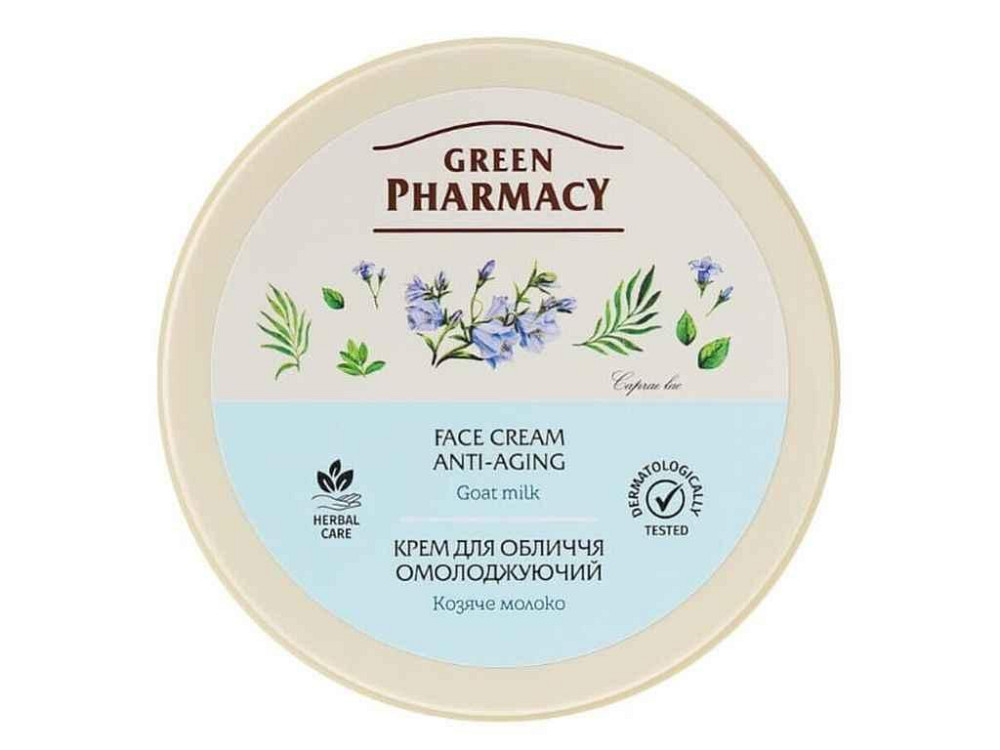 Крем для обличчя 200 мл. (Козье молоко) ТМ GREEN PHARMACY Киев - изображение 1