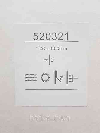 Шпалери метрові вінілові на флізеліні Sintra Structure однотонні без структури пісочні 520321 Київ