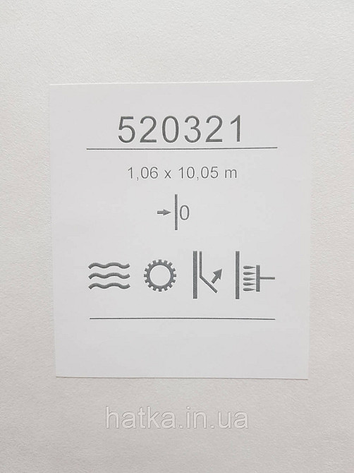 Шпалери метрові вінілові на флізеліні Sintra Structure однотонні без структури пісочні 520321 Київ - фото 4