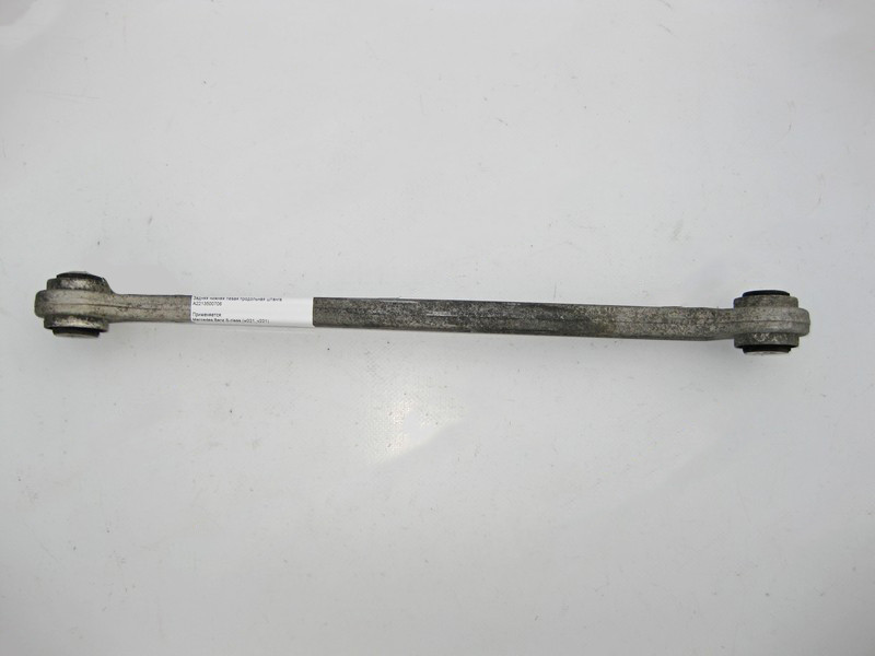 Mercedes-Benz  A2213500706 Задня нижня ліва поздовжня штанга S-Class W221 CL C216 Одеса - фото 2