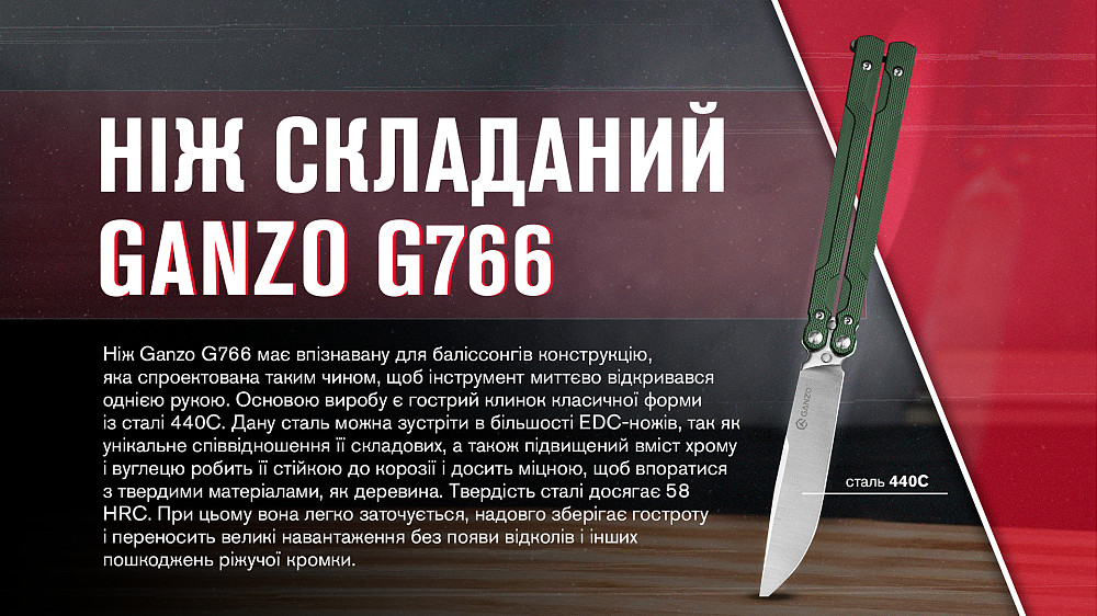 Нiж-метелик (балiсонг) Ganzo G766-GR Киев - изображение 12