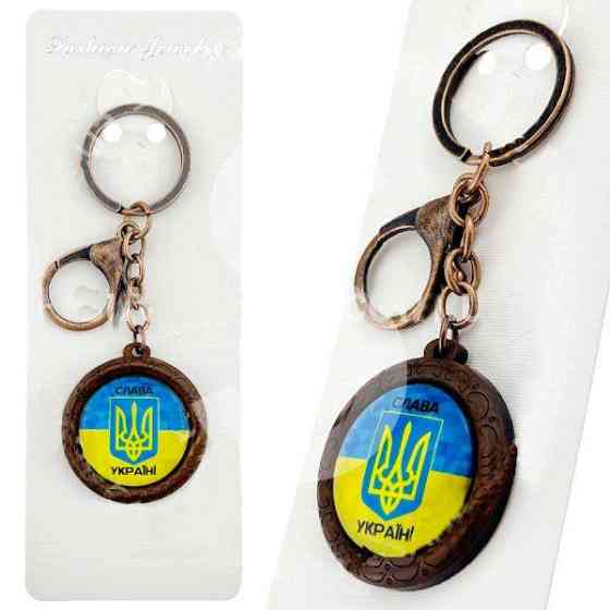 Брелок сувенір Слава Україні Київ